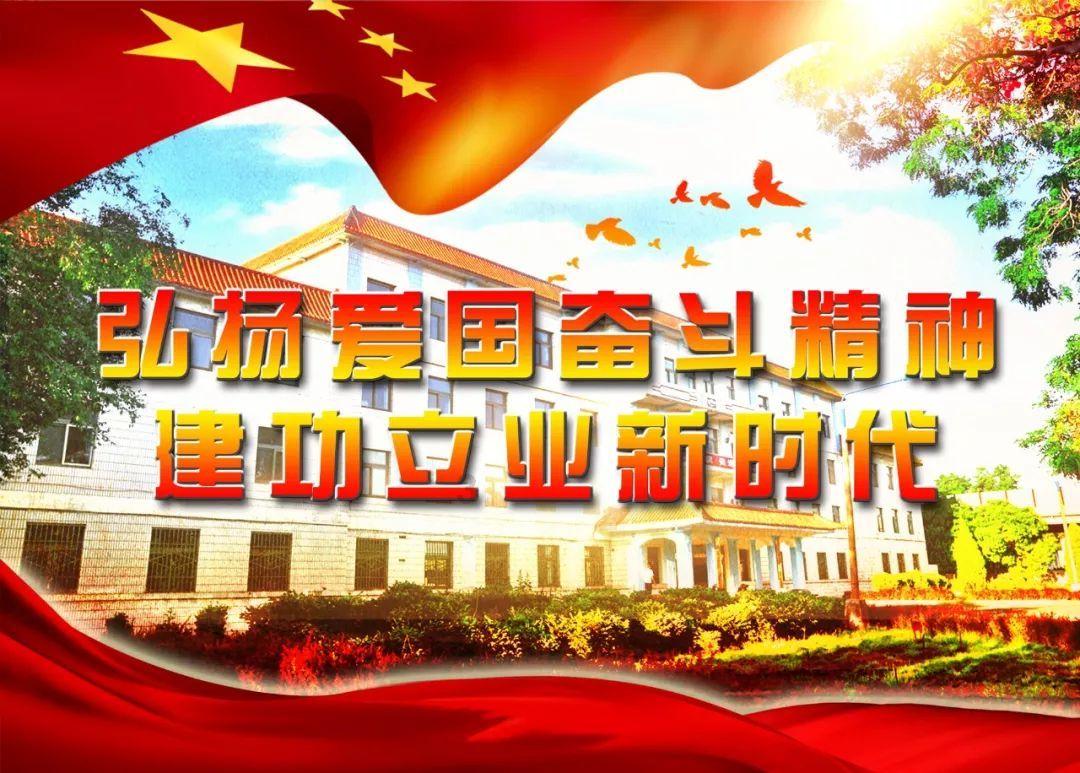 英雄就是我
