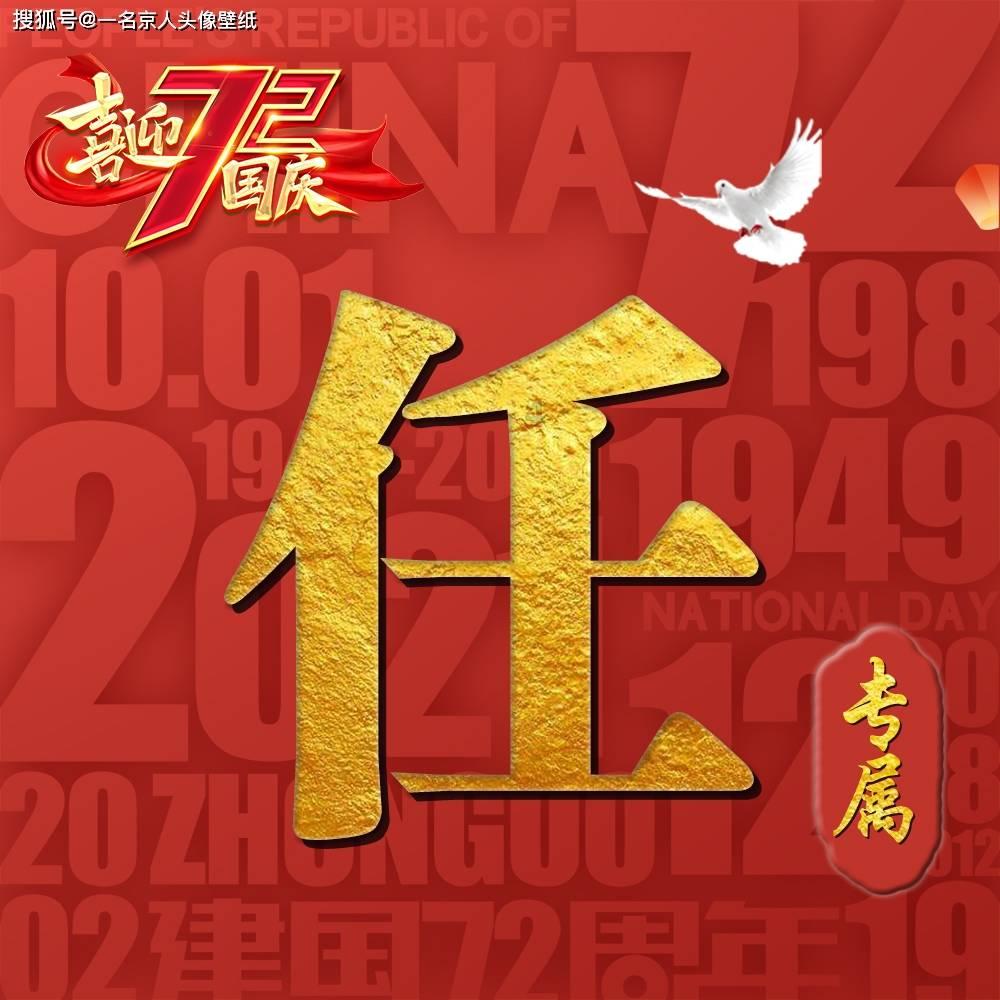 密室之逝夜流转