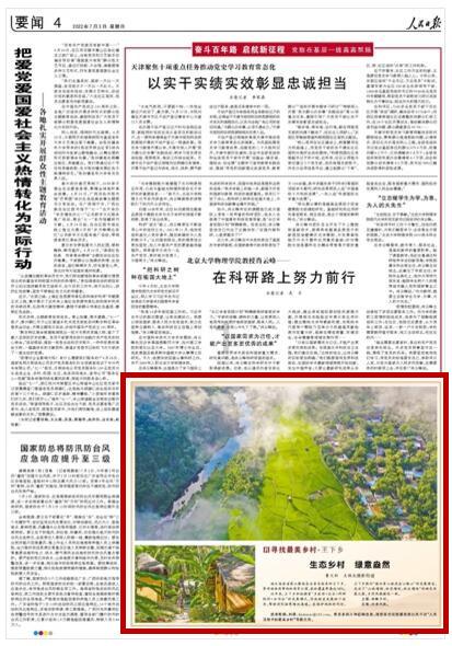 顺溜大冲锋2